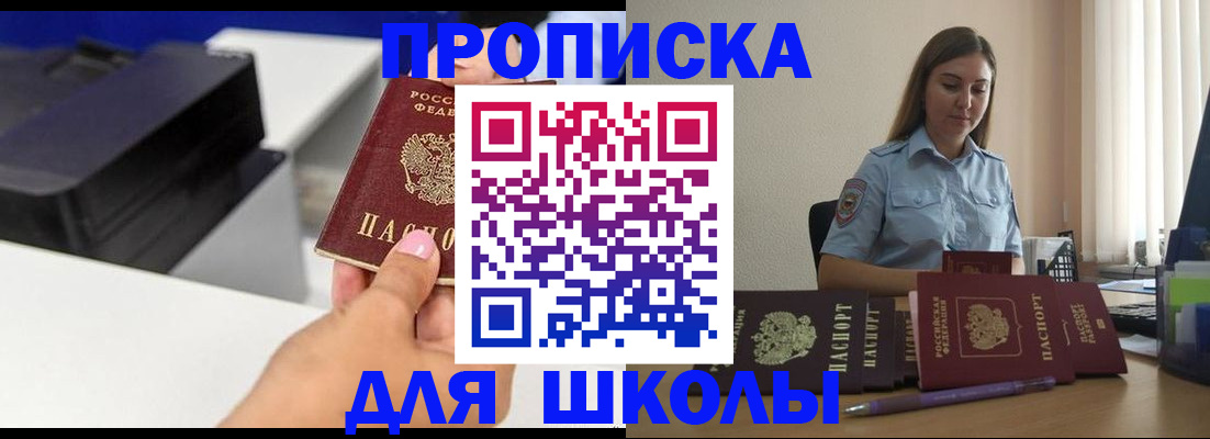 регистрация в Уфе