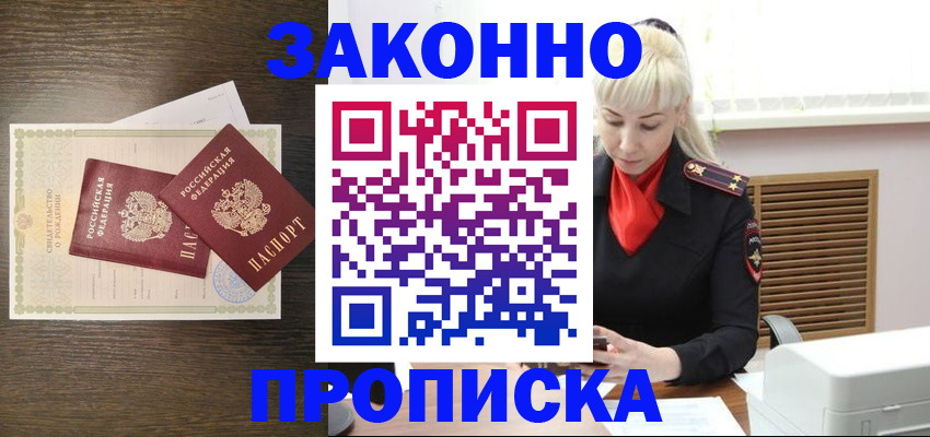 регистрация для дет. сада в Уфе